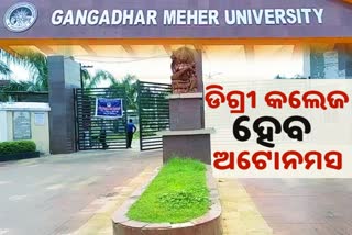 ଜିଡିପିର 6 ପ୍ରତିଶତକୁ ଖର୍ଚ୍ଚକୁ ନେଇ ସନ୍ଦେହ