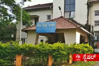 udupi district hospital