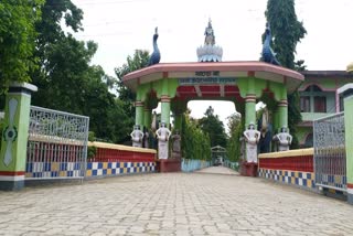 Golaghat Shri Shri Athkheliya namghar