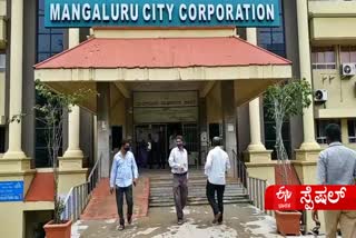 mangalore city corporation