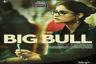 Here's Ileana D'Cruz striking poster from The Big Bull