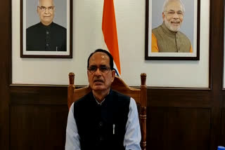 chief minister shivraj singh chauhan big announcement in bhopal