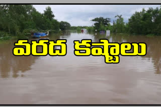 flood water entered in villages in west godavari
