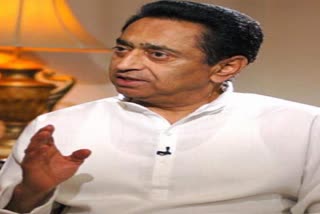 kamalnath