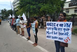 STUDENTS FEDERATION OF INDIA PROTEST AT GUWAHATI