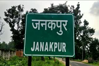 Demand to make Janakpur a Nagar Panchayat