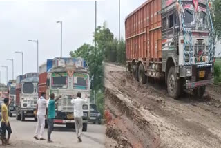 rawta jhuljhuli road sunk