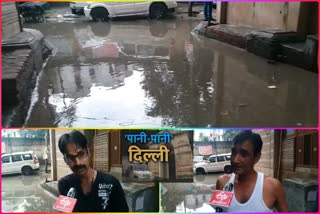 Waterlogging problem in Kilokari area of Delhi