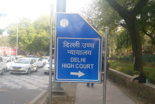 delhi high court