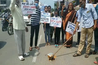 students protest against new education policy in Bhiwani