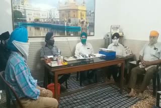 Sikh society held meeting regarding growing corona in Jamshedpur, growing corona in Jamshedpur, Sikh society meeting in Jamshedpur, जमशेदपुर में बढ़ रहे कोरोना को लेकर सिख समाज ने की बैठक, जमशेदपुर में सिख समाज की बैठक, जमशेदपुर में बढ़ता कोरोना