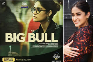 makers of the Big bull unveil intruing poster featuring ilena Dcruz