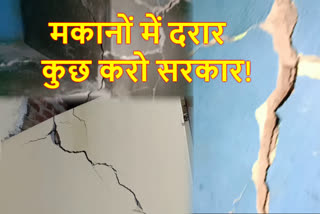 Cracks in houses due to waterlogging