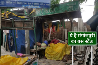 encroachment at mangolpuri bus Shelter