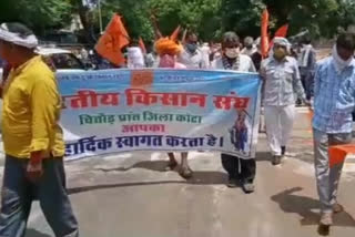 Farmers protest, कोटा न्यूज़