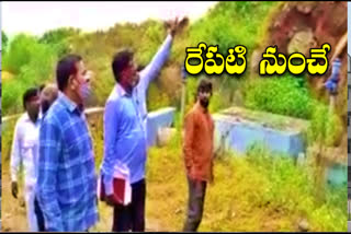 collector chowhan misson bhagiratha works visit in nagarkarnool district