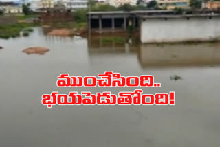 Rain Effected Colonies Drained In Water In Nizamabad bheemggal