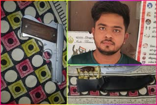 Kavi Nagar Police arrested a boy for posting posts on social media with pistol