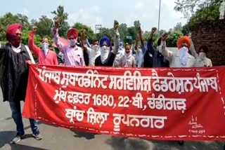 Employees in Ropar staged a strong protest against the government