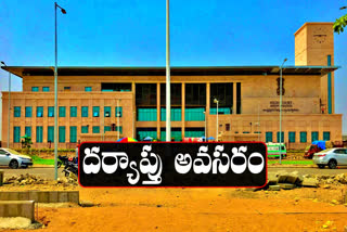 ap high court