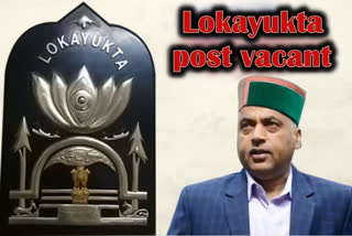 Lokayukta