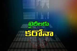 303-prisioners-tests-corona-positive-in-kadapa-central-jail