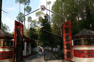 Nehru Mountaineering Institute