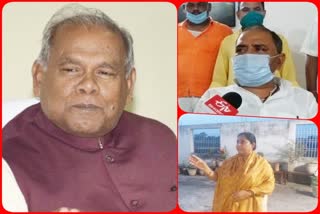 JDU MP and RJD MLA react on Jeetan Ram Manjhi