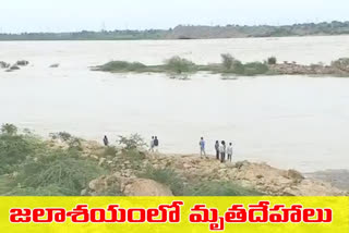 two-bodies-identification-in-the-jurassic-reservoir mahabubnagar district