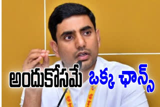 lokesh comments on jagan