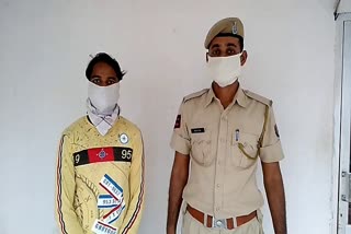 crook arrested by police in pratapgarh