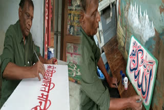 Artist Shakeel making hand painting