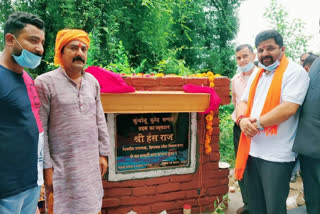 Assembly Deputy Speaker Hansraj inaugurates Kandolu-Kuthed road of chamba