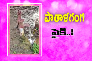 Water is coming from the hand pump without anyone touching it at ankampalem