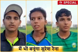 youth cricketers want to be like suresh raina at muradangar in ghaziabad