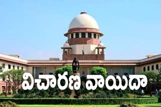 SUPREME COURT ADJOURNED AP CAPITAL PETITION