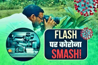 world photography day raigarh