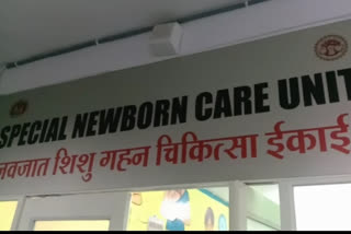 PICU inaugurated at Narsinghpur District Hospital narsinghpur