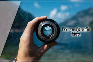 World Photography Day