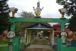 আমগুৰি