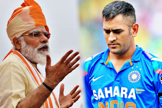 shoaib akhtar said pm narendra modi could ask dhoni to play t20 world cup