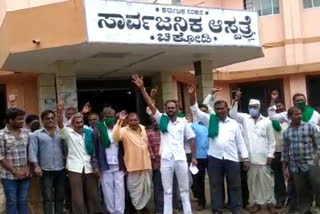 Proper doctors Appoint at Chikkodi Government Hospital