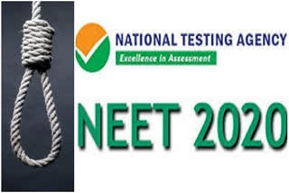 NEET 2020