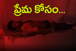 young man suicide in miryalaguda