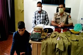 Fake police inspector arrested,  Dausa News