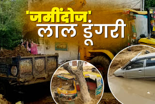 vehicles buried in sand, house Buried in sand, Destruction by rain in jaipur