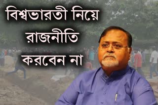 Partha Chatterjee