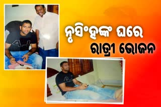 ମେମୋରୀ ଲେନରେ ଧୋନି: କଟକ ମଙ୍ଗଳାବାଗରେ ରାତ୍ରୀ ଭୋଜନ କରିଥିଲେ ମାହି