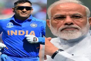 pm modi may request ms dhoni to play 2021 t20 world cup shoaib akhtar