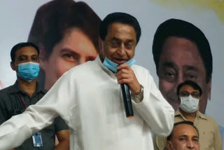 Kamal Nath wrote a letter to CM Shivraj